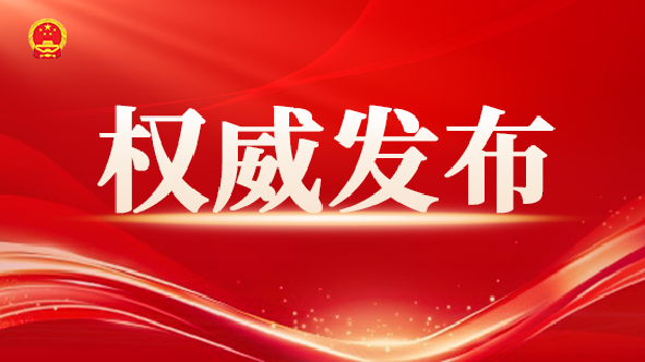 新闻图片1